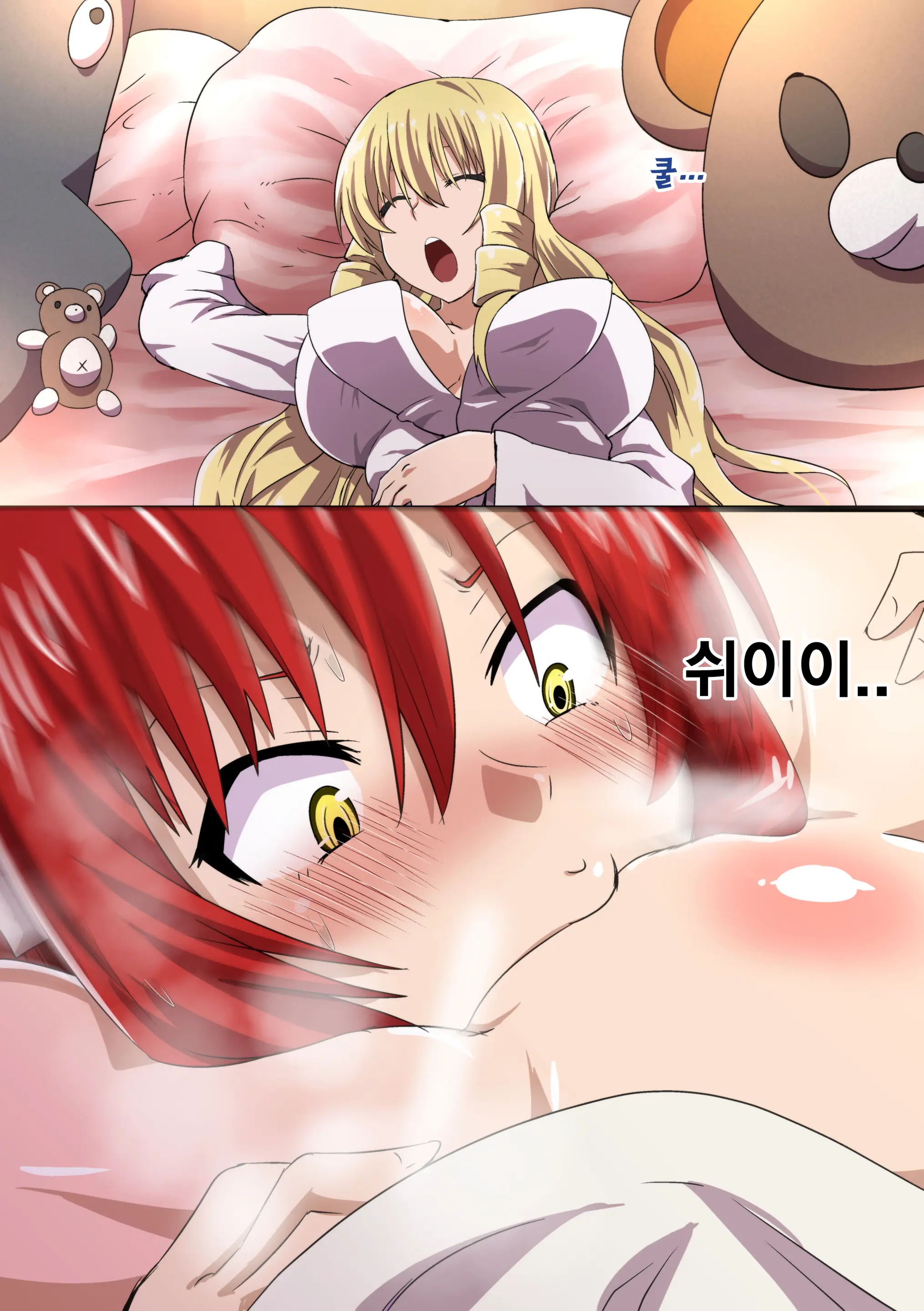 Brave Girl'S Surrender 굴복용녀~권력에 굴복한 용감한 여자의 결말
